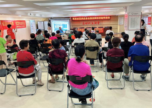 深圳推動用藥安全與全民健身科技服務進社區，助力健康生活