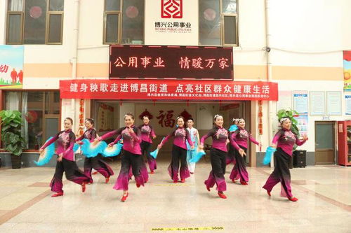 博興縣 全民健身科技志愿服務，為奮進新征程注入健康動能